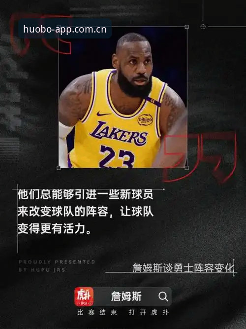 火博体育使用体验 火博体育平台使用体验全面解析:从下载到充值的深度分析