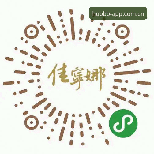 火博体育官网入口 火博体育官网入口怎么用?新手必看的完整操作指南